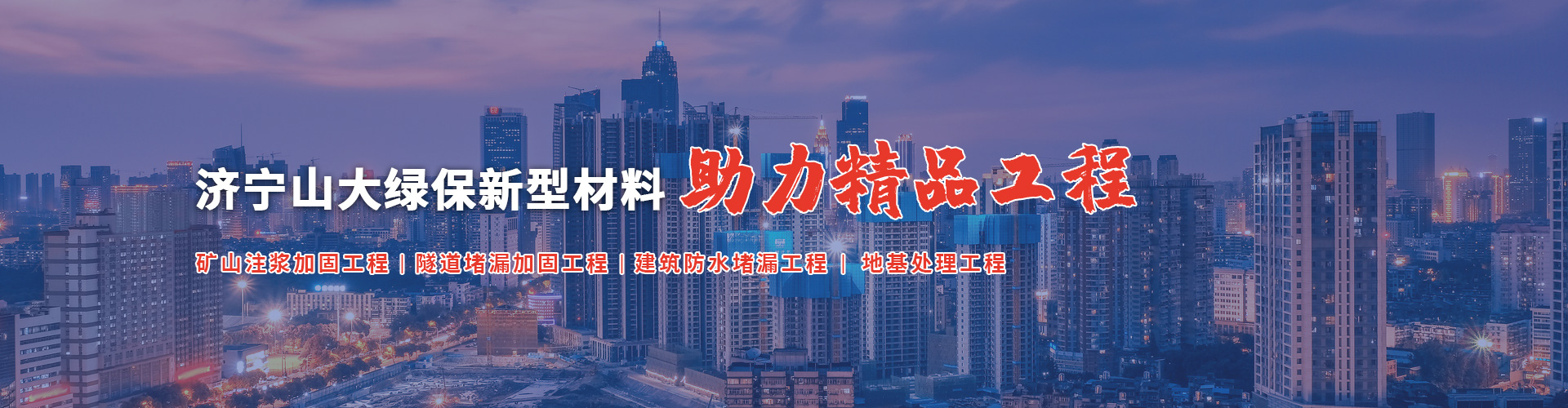 濟(jì)寧力頓液壓有限公司